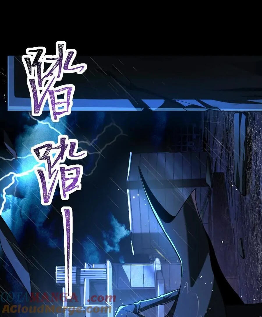 Desire Game Chapter 66 page 65 - 