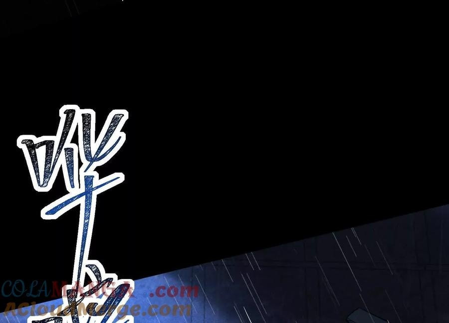 Desire Game Chapter 66 page 73 - 