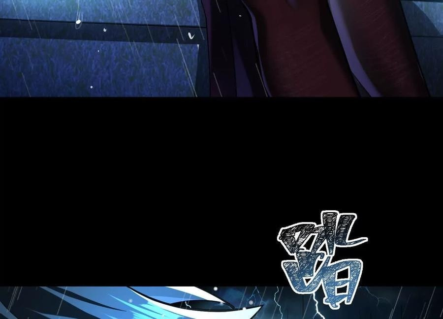 Desire Game Chapter 66 page 100 - 