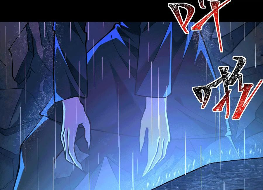 Desire Game Chapter 67 page 20 - 