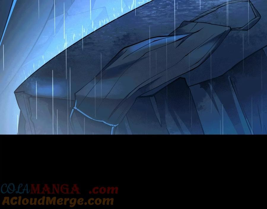 Desire Game Chapter 67 page 21 - 