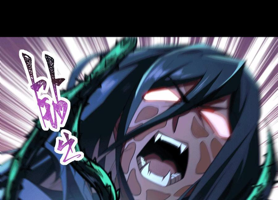 Desire Game Chapter 67 page 22 - 