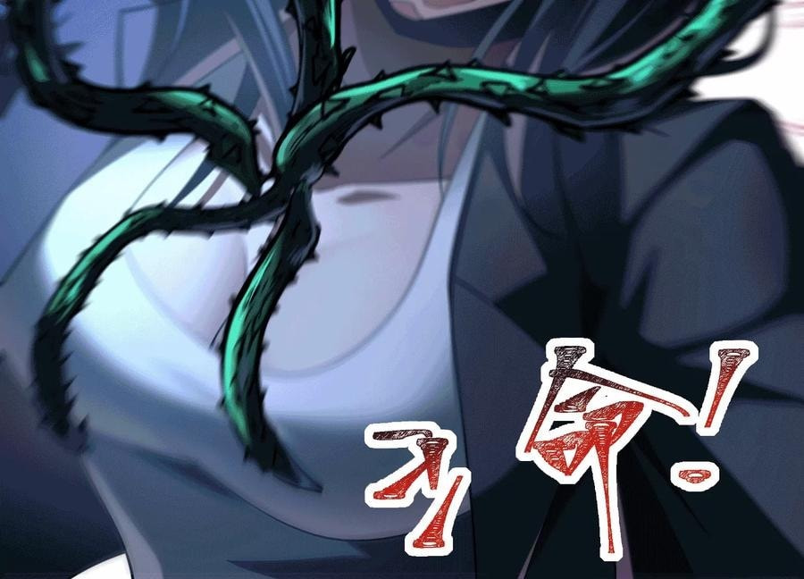 Desire Game Chapter 67 page 23 - 