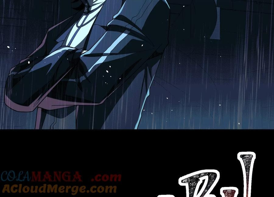 Desire Game Chapter 67 page 25 - 