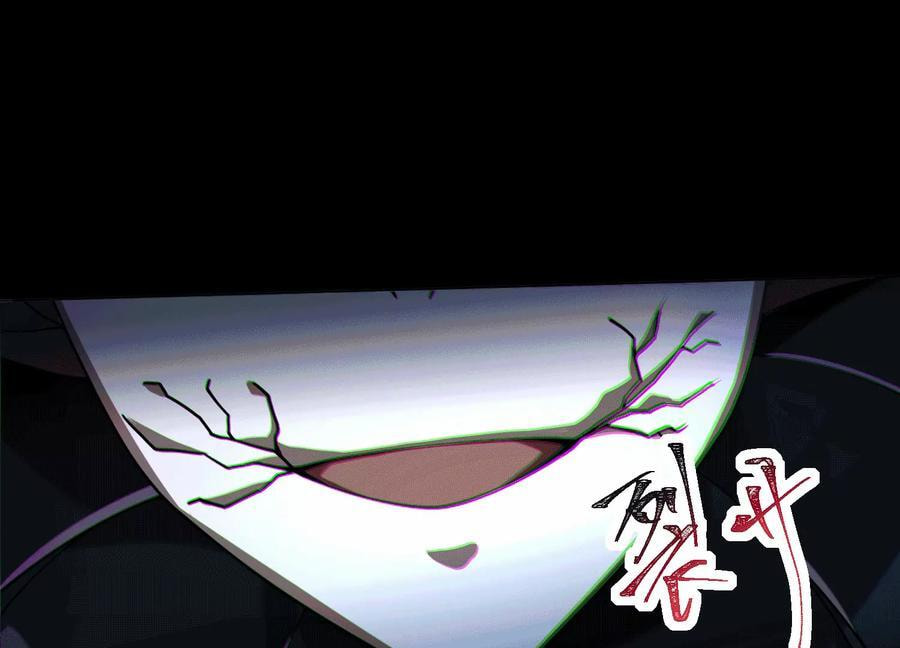 Desire Game Chapter 67 page 35 - 
