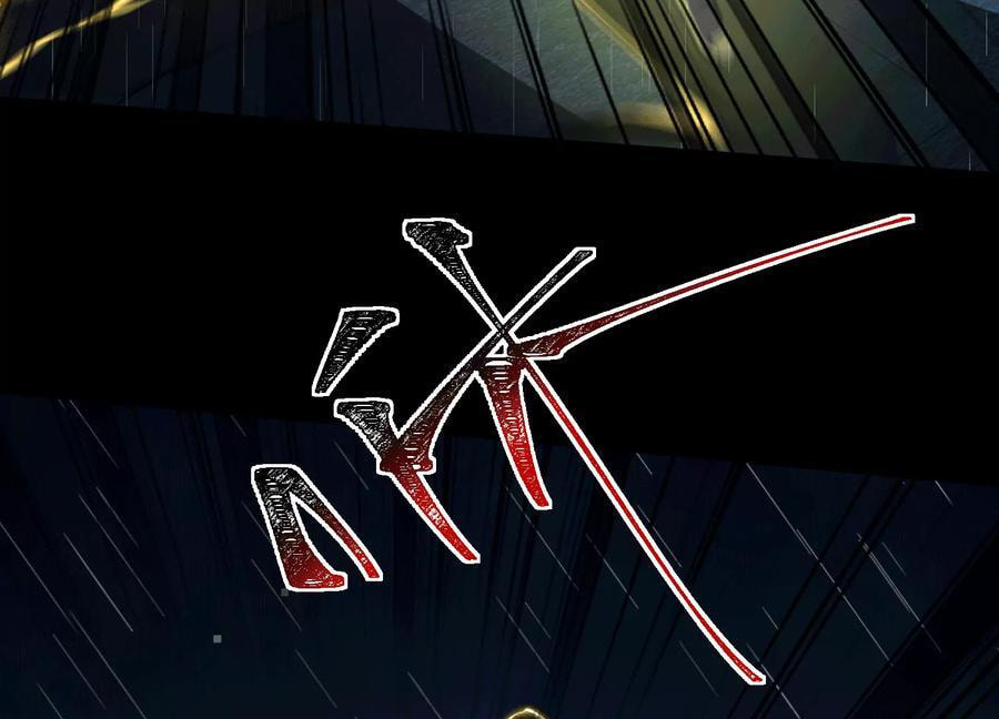 Desire Game Chapter 67 page 46 - 