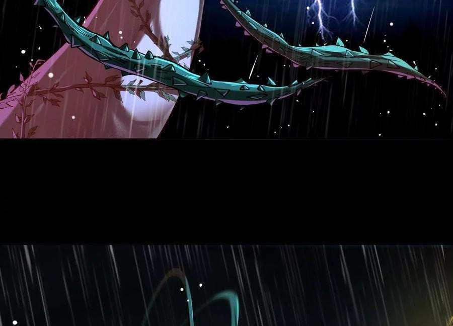 Desire Game Chapter 67 page 74 - 