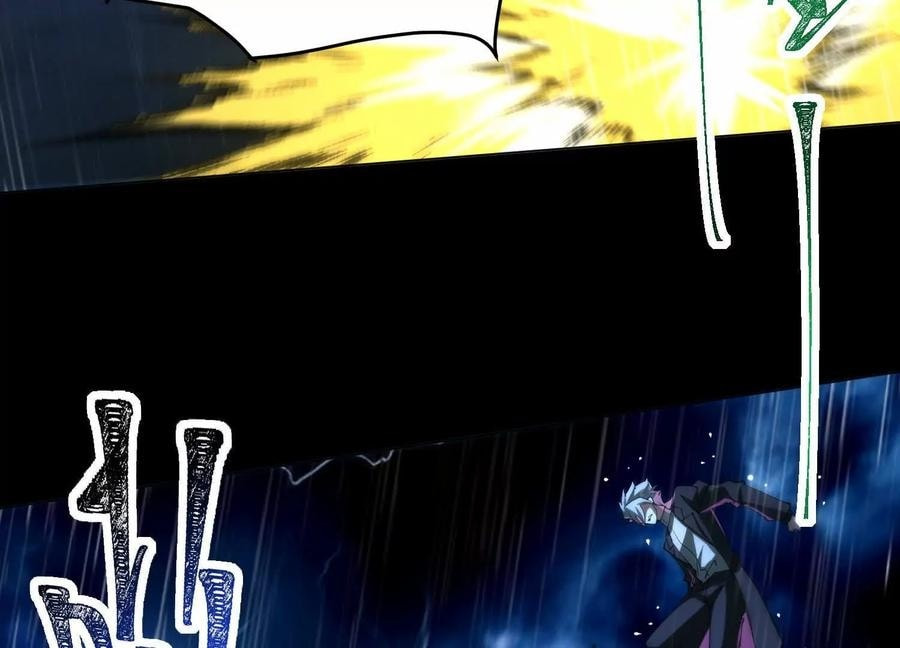 Desire Game Chapter 67 page 76 - 