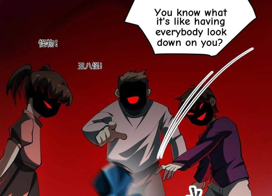 Desire Game Chapter 67 page 84 - 