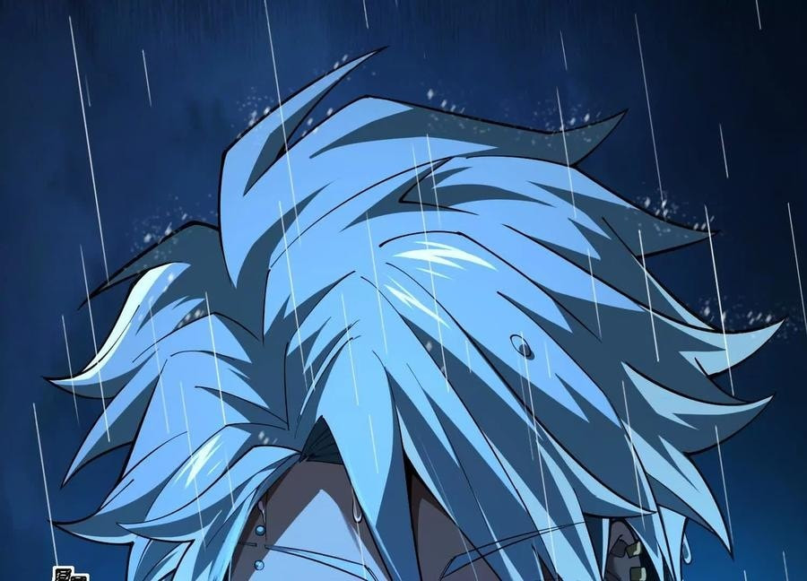 Desire Game Chapter 68 page 28 - 