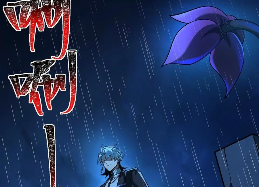 Desire Game Chapter 68 page 31 - 
