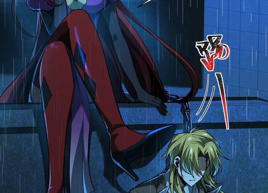 Desire Game Chapter 68 page 35 - 
