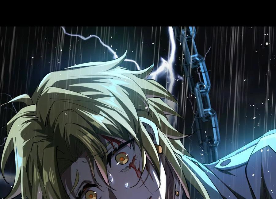 Desire Game Chapter 68 page 40 - 