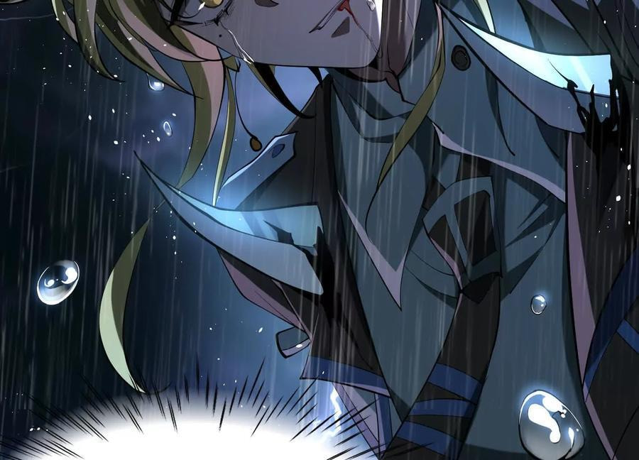 Desire Game Chapter 68 page 41 - 