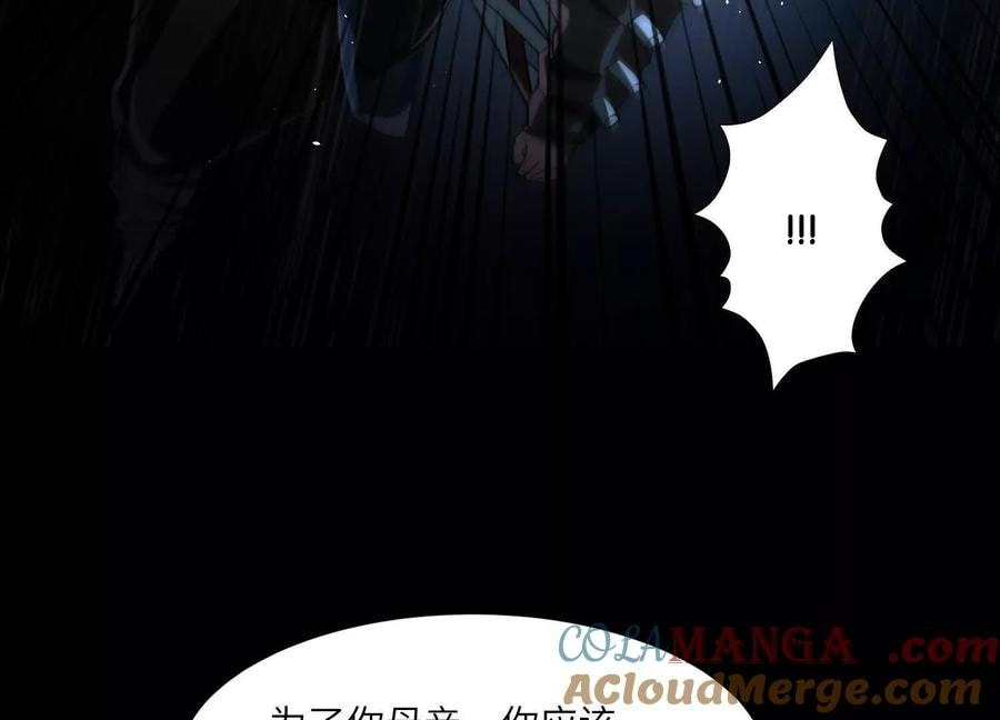 Desire Game Chapter 68 page 50 - 