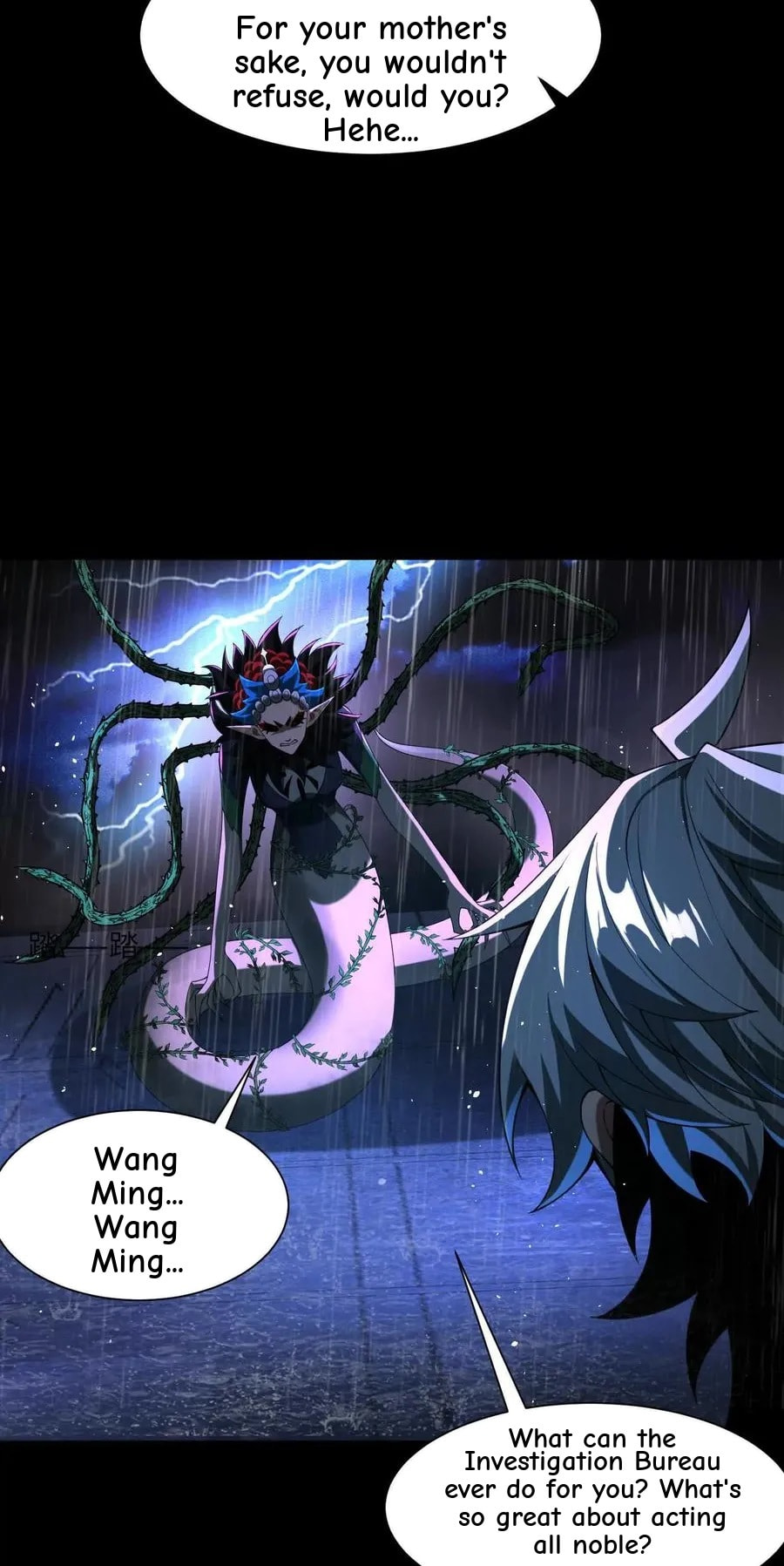 Desire Game Chapter 68 page 51 - 