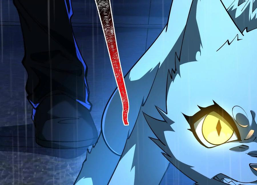 Desire Game Chapter 68 page 68 - 