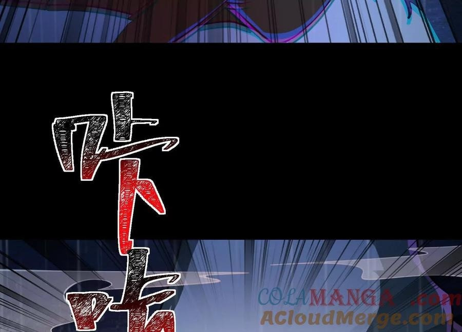 Desire Game Chapter 68 page 77 - 