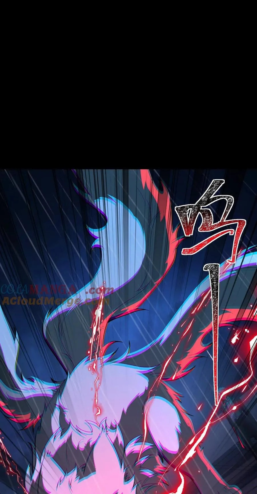 Desire Game Chapter 68 page 79 - 