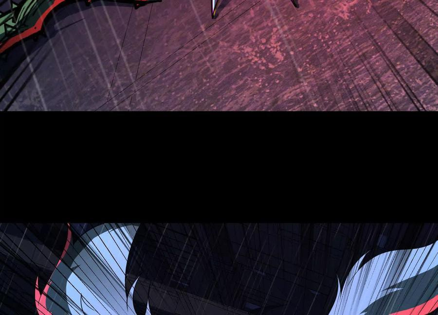Desire Game Chapter 68 page 81 - 