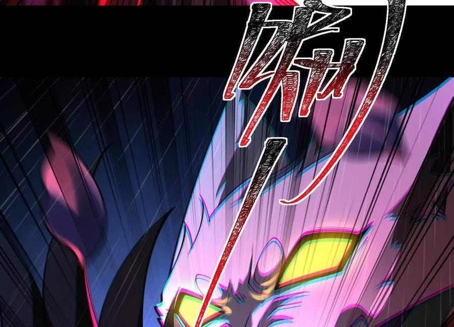 Desire Game Chapter 68 page 88 - 