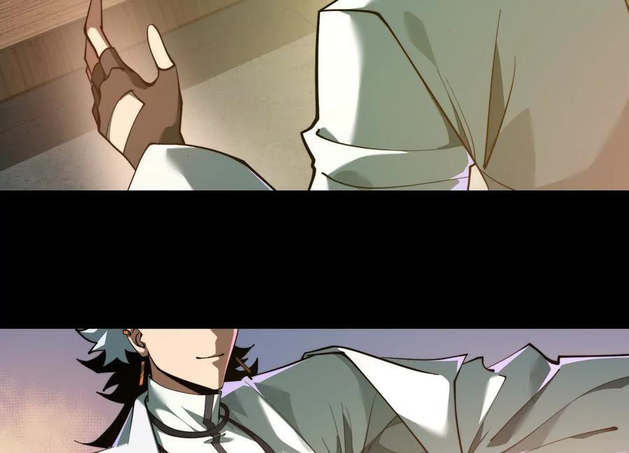 Desire Game Chapter 68 page 10 - 