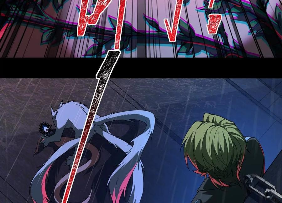 Desire Game Chapter 68 page 91 - 
