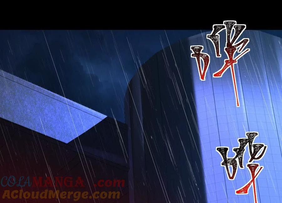 Desire Game Chapter 69 page 102 - 