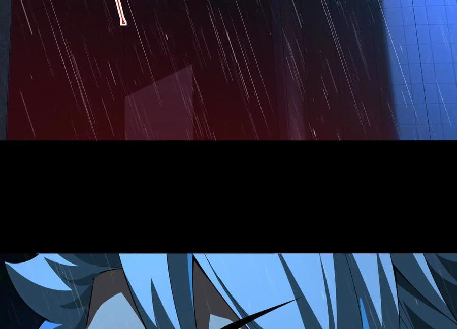 Desire Game Chapter 69 page 104 - 