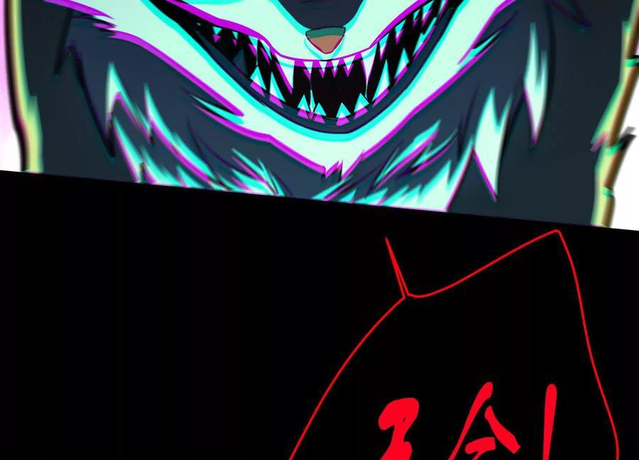 Desire Game Chapter 69 page 123 - 