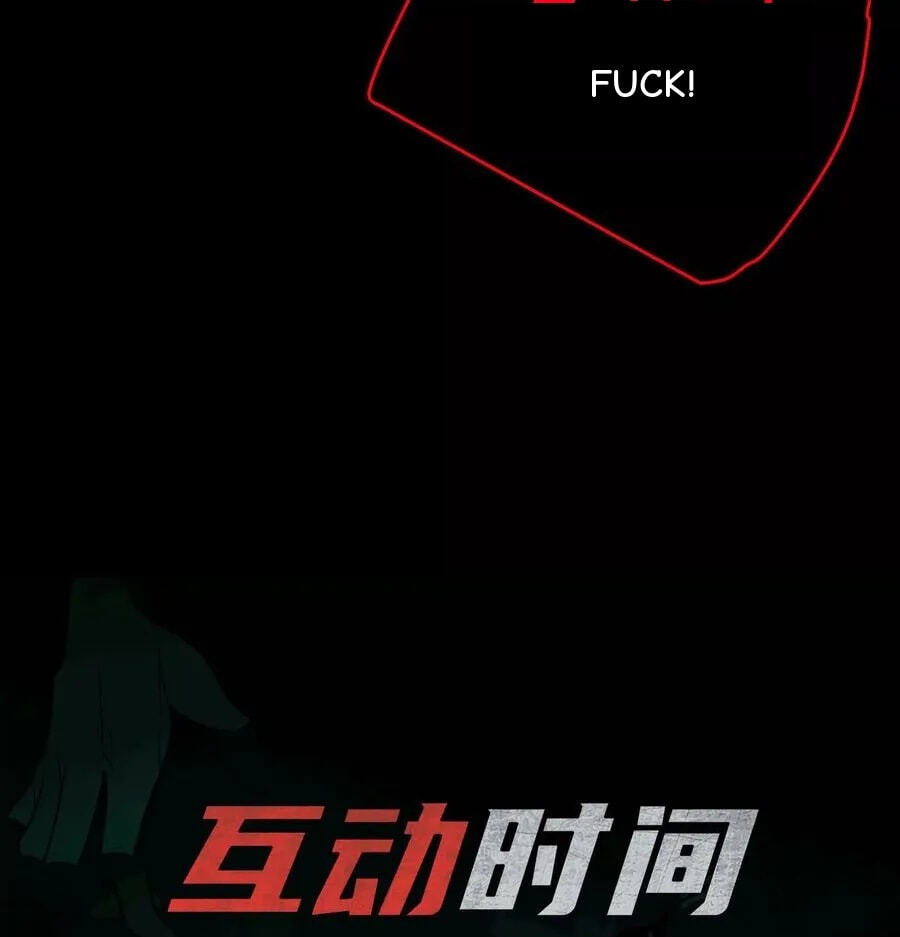 Desire Game Chapter 69 page 124 - 