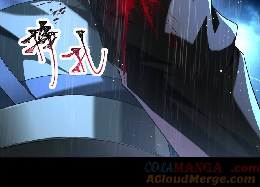 Desire Game Chapter 69 page 17 - 