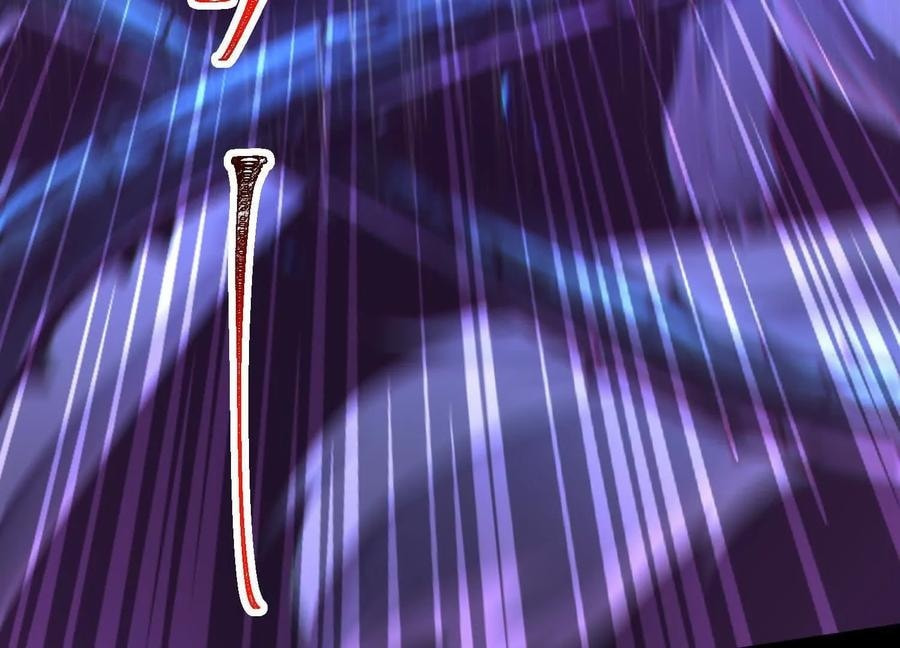 Desire Game Chapter 69 page 24 - 