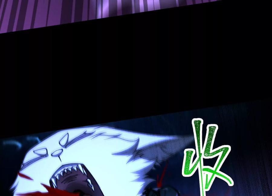 Desire Game Chapter 69 page 25 - 