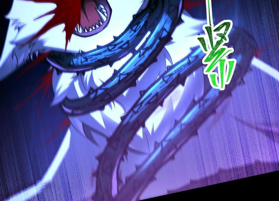Desire Game Chapter 69 page 26 - 