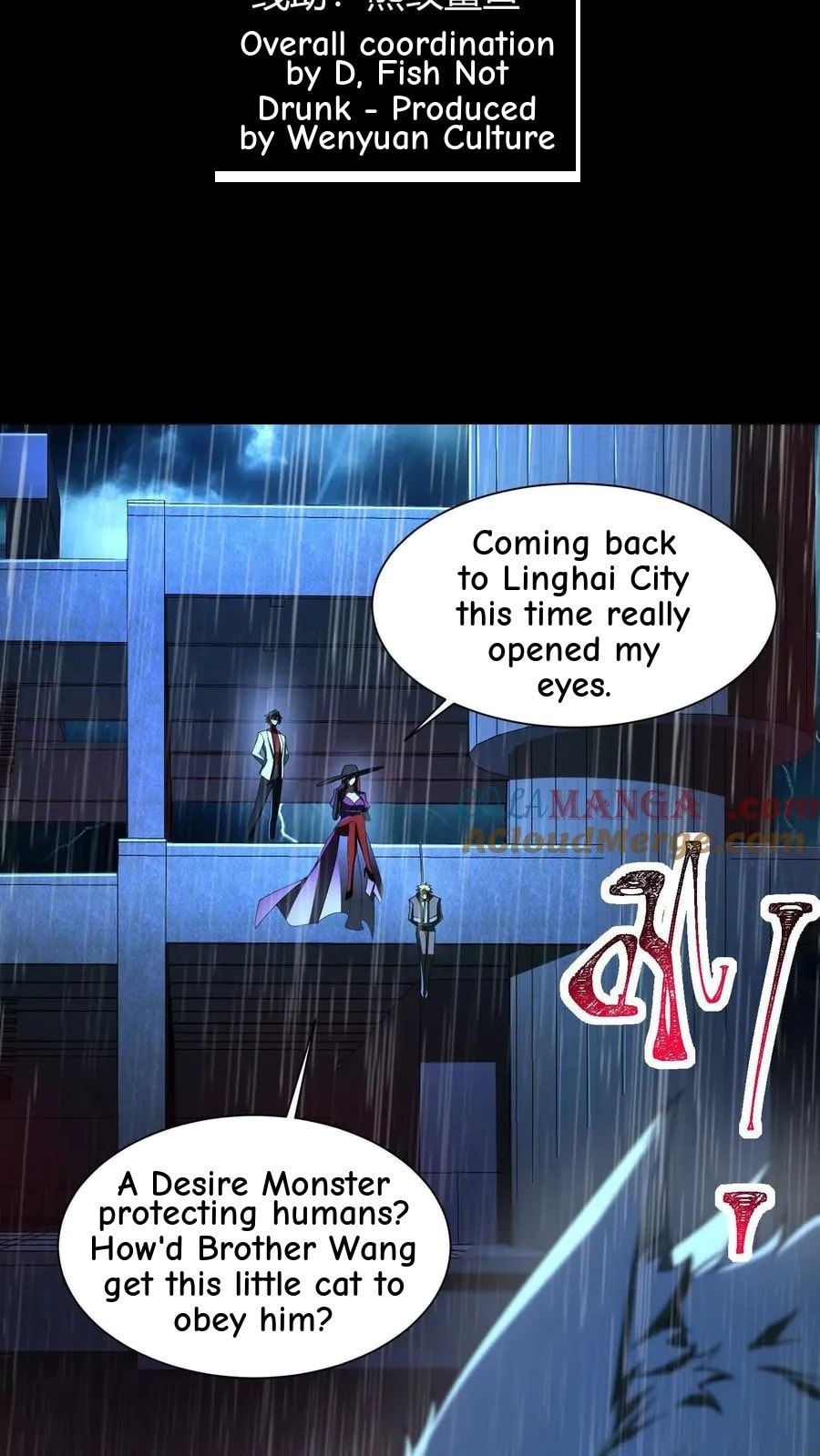 Desire Game Chapter 69 page 4 - 