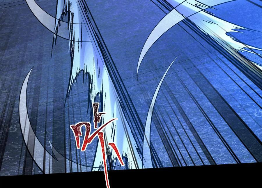 Desire Game Chapter 69 page 37 - 