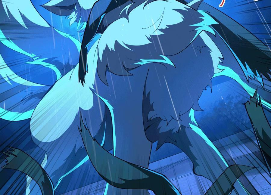 Desire Game Chapter 69 page 39 - 