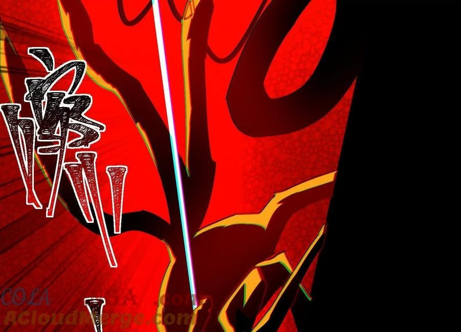 Desire Game Chapter 69 page 57 - 