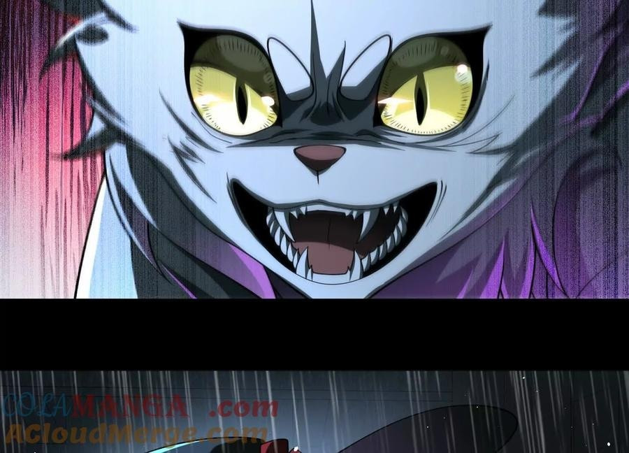 Desire Game Chapter 69 page 7 - 