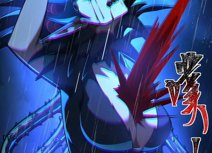 Desire Game Chapter 69 page 62 - 