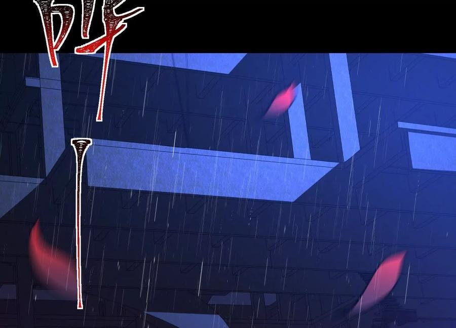 Desire Game Chapter 69 page 64 - 