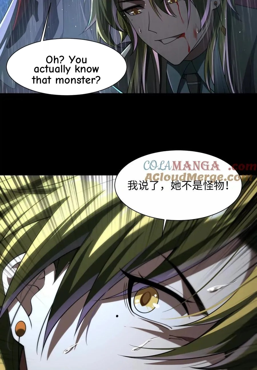 Desire Game Chapter 69 page 10 - 
