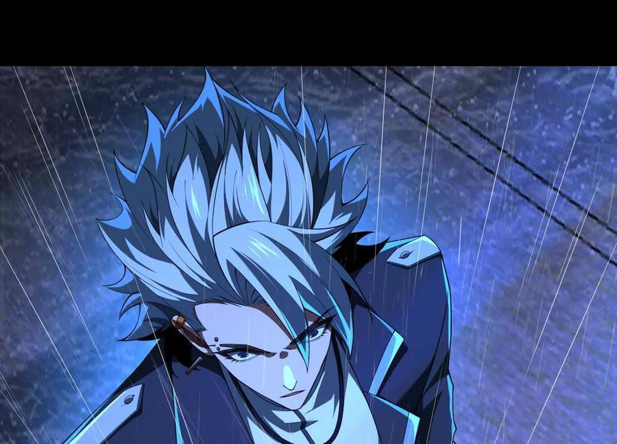 Desire Game Chapter 69 page 97 - 