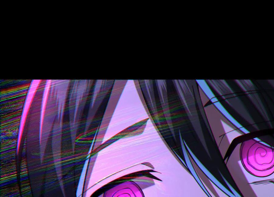 Desire Game Chapter 70 page 109 - 