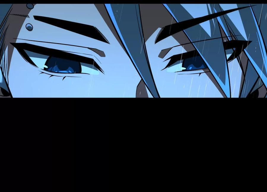 Desire Game Chapter 70 page 12 - 