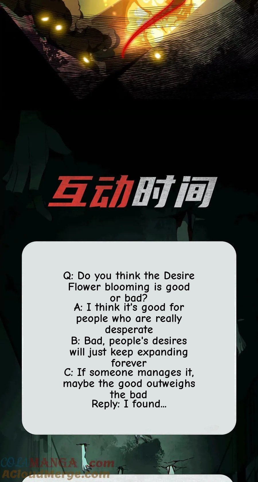 Desire Game Chapter 70 page 125 - 