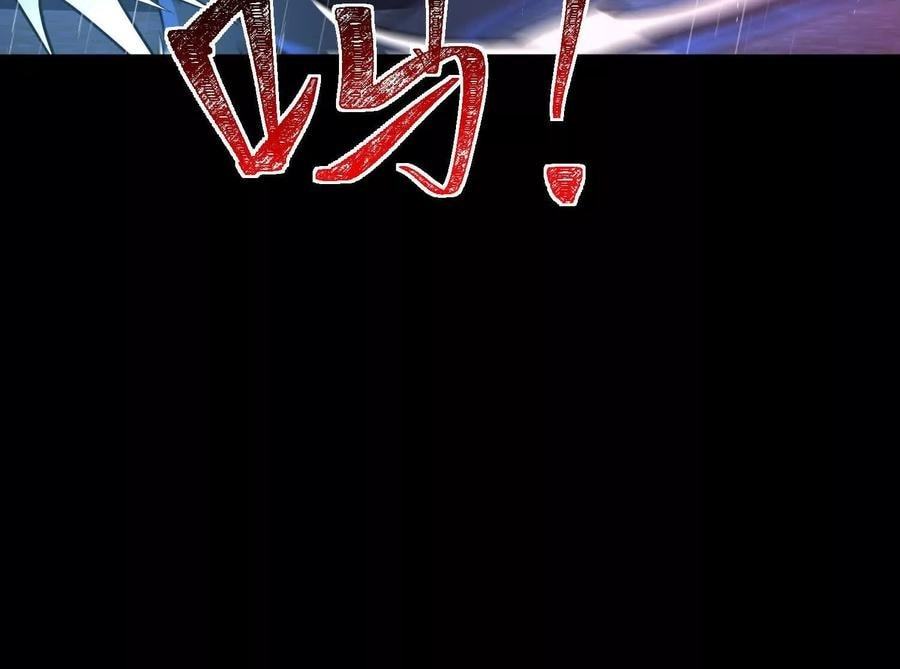 Desire Game Chapter 70 page 16 - 