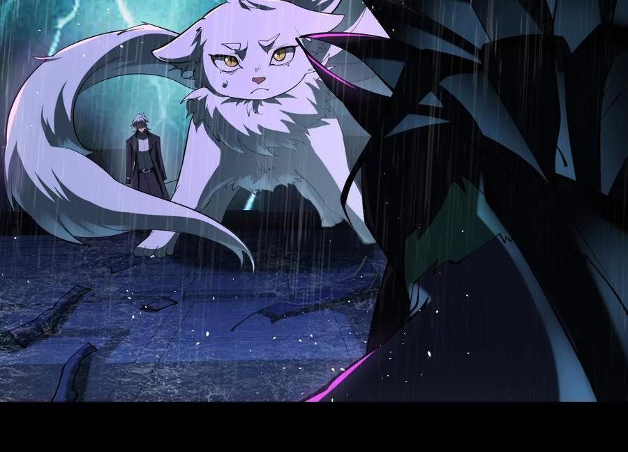 Desire Game Chapter 70 page 20 - 