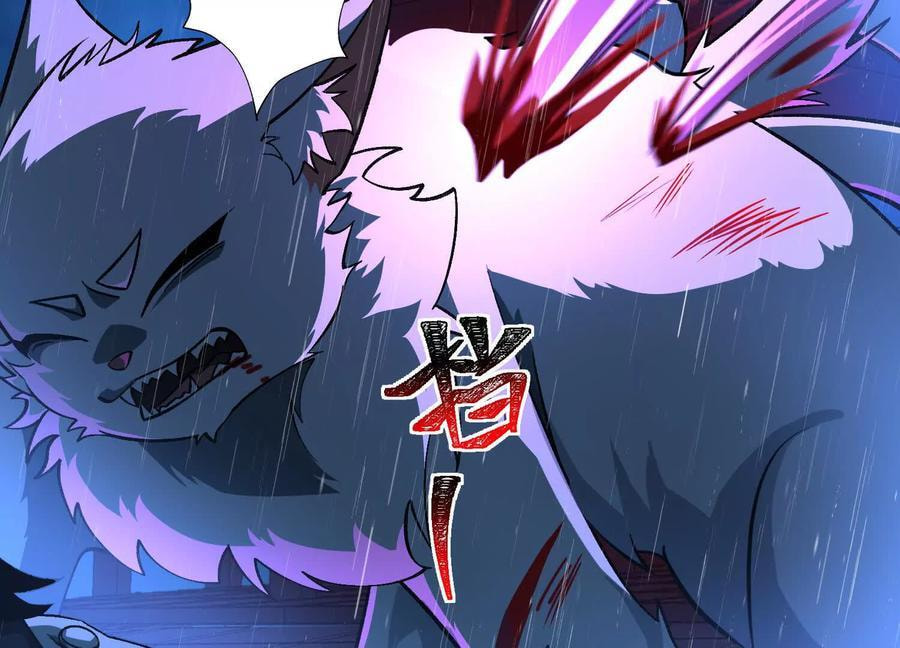 Desire Game Chapter 70 page 37 - 